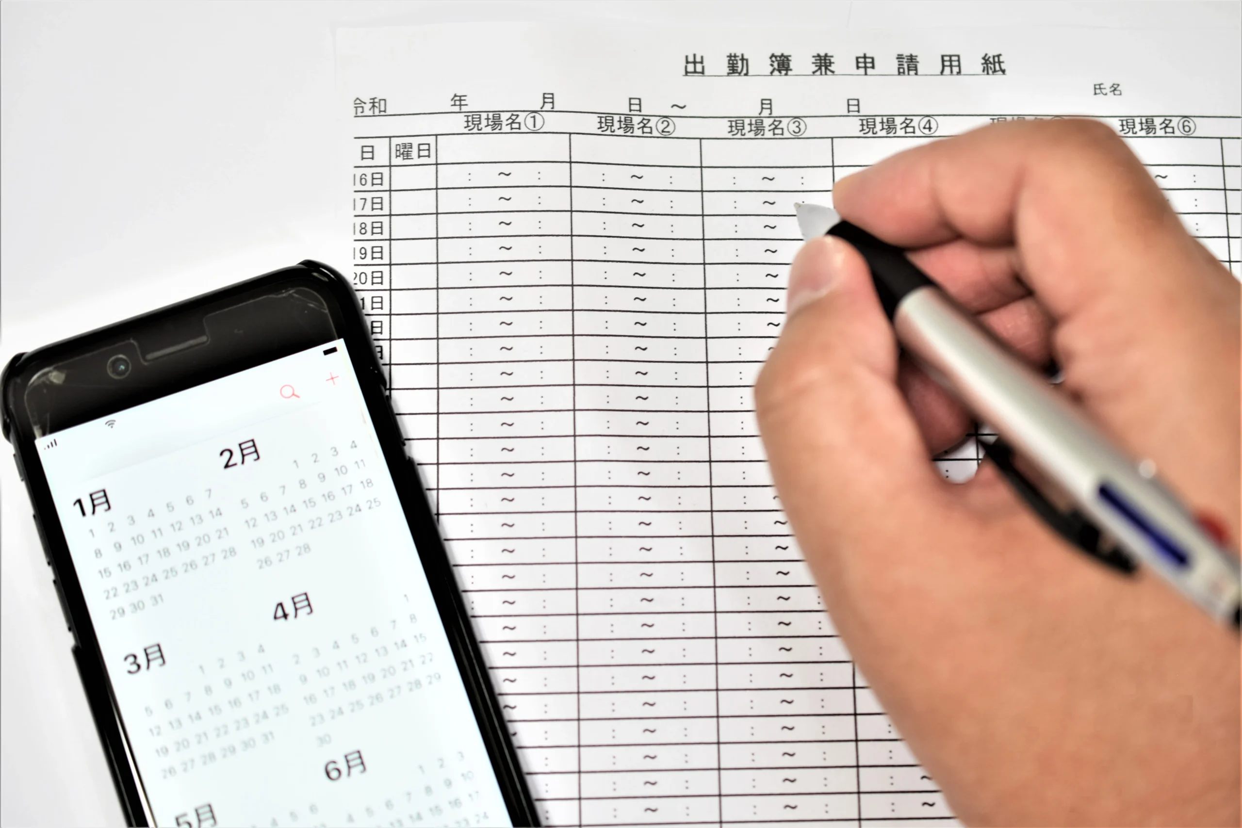 勤怠データの取得が重要