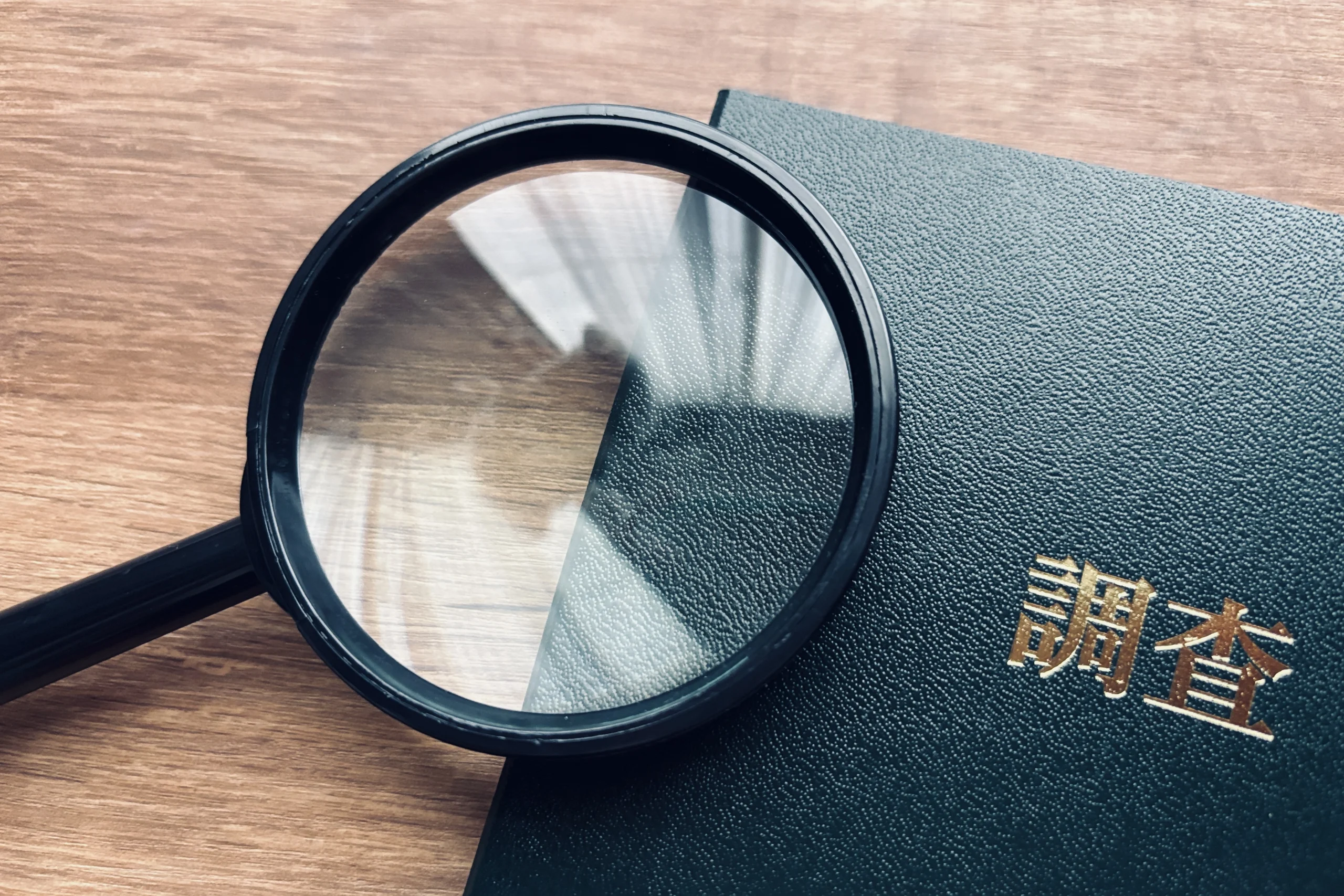 実際に探偵に依頼するには