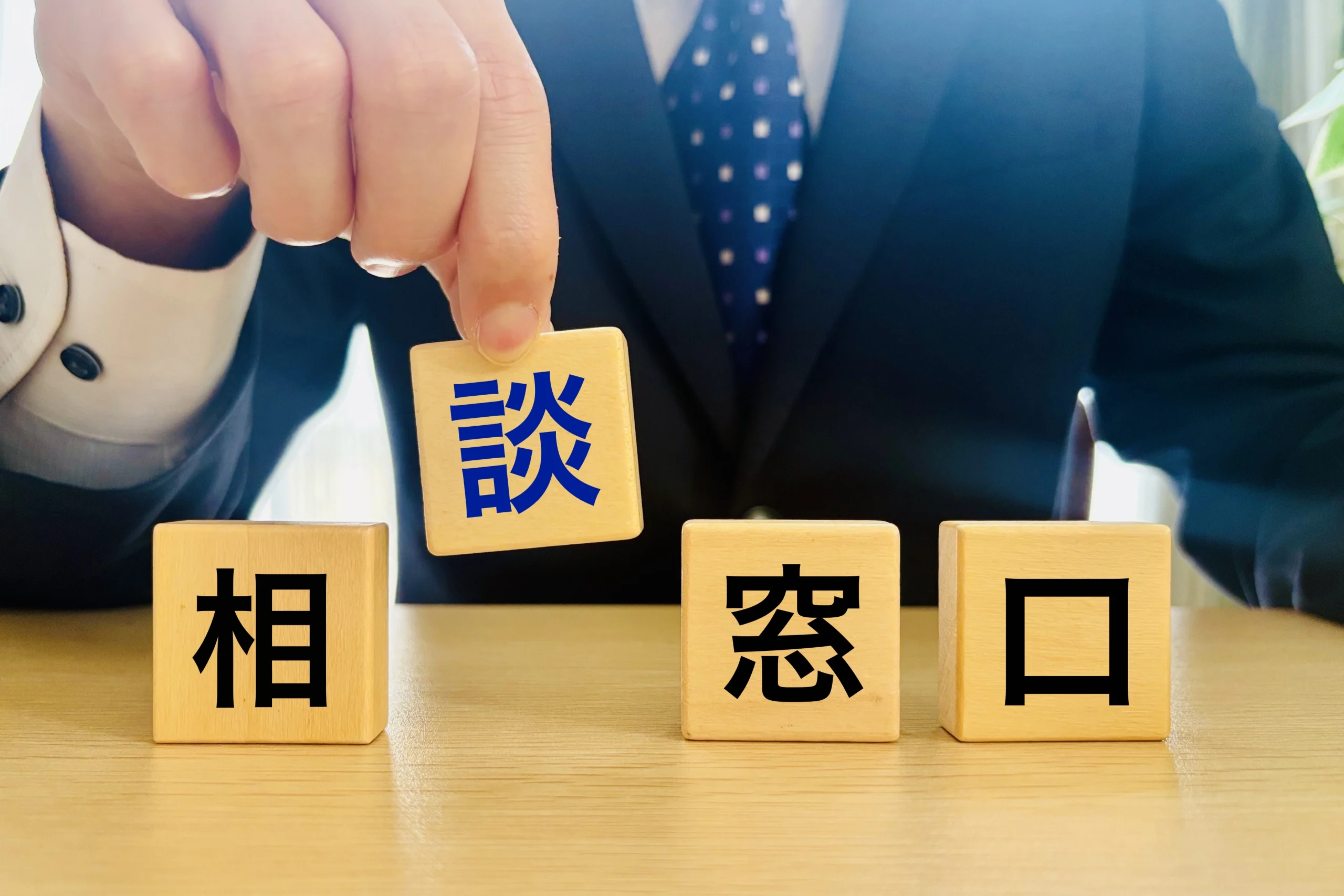 静岡県沼津市 盗聴器発見調査の相談事例