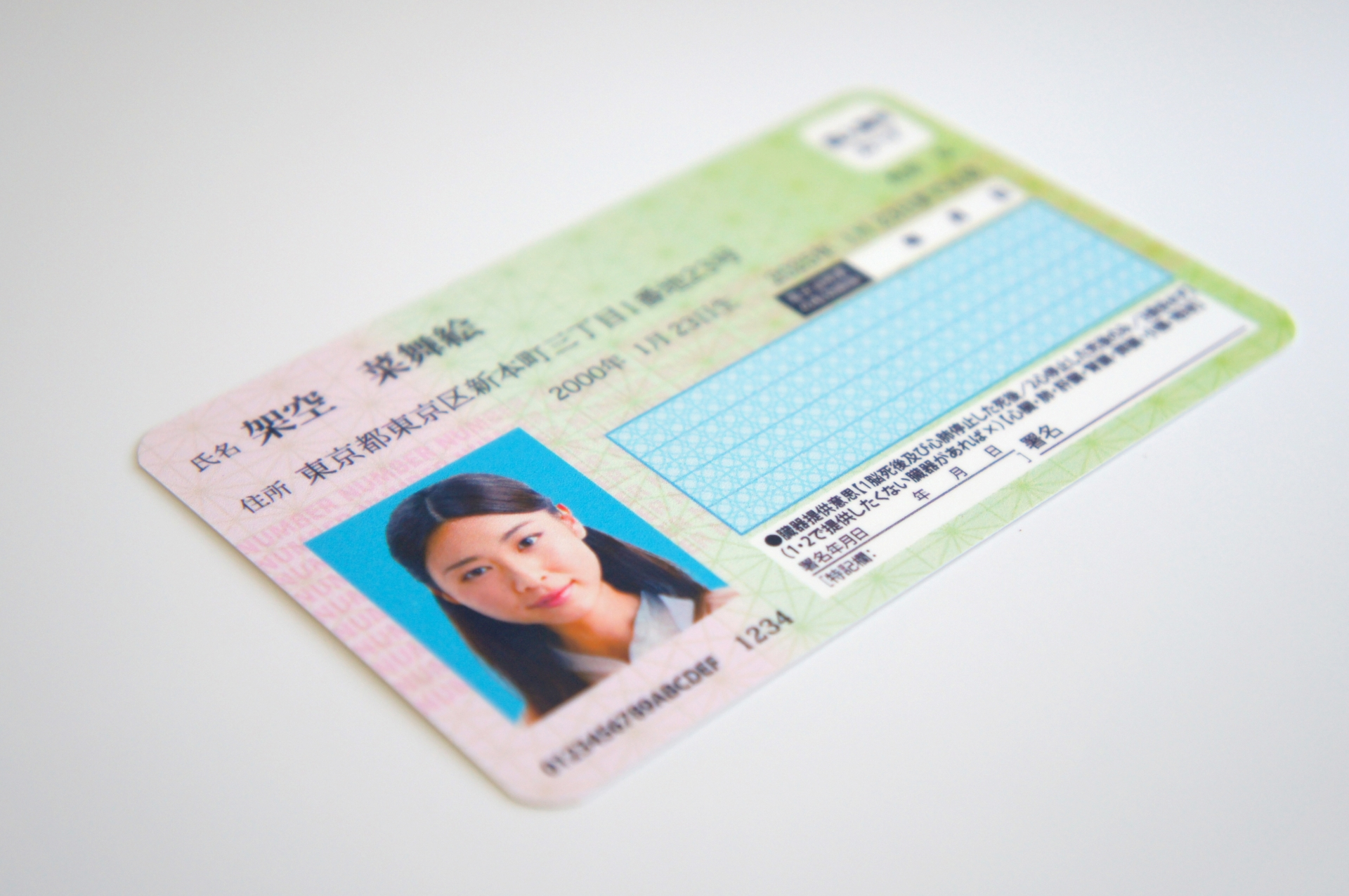 アプリで出会った相手が未成年かもしれない場合は身分証の確認が重要