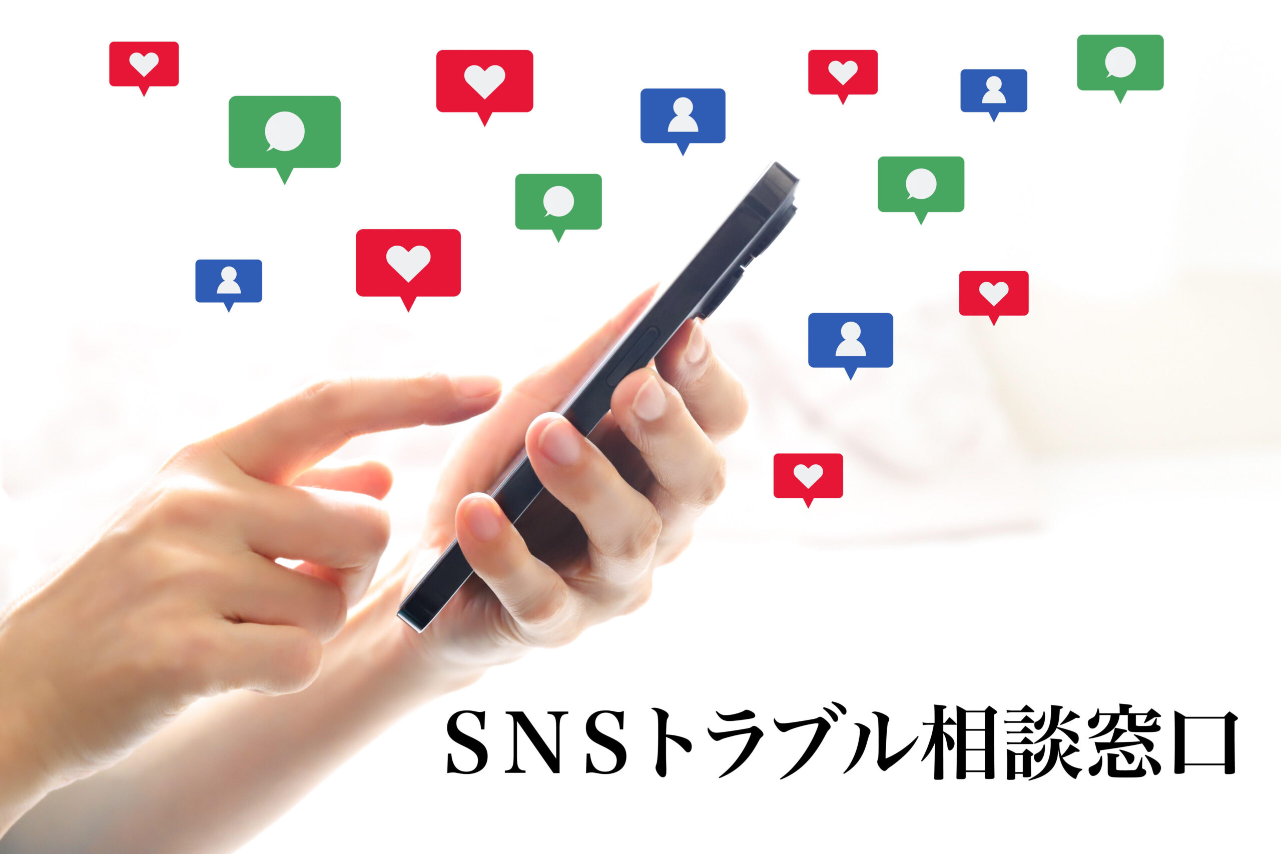 ご相談窓口 守口でおすすめの無料保険相談窓口8社を比較！相談窓口の選び方